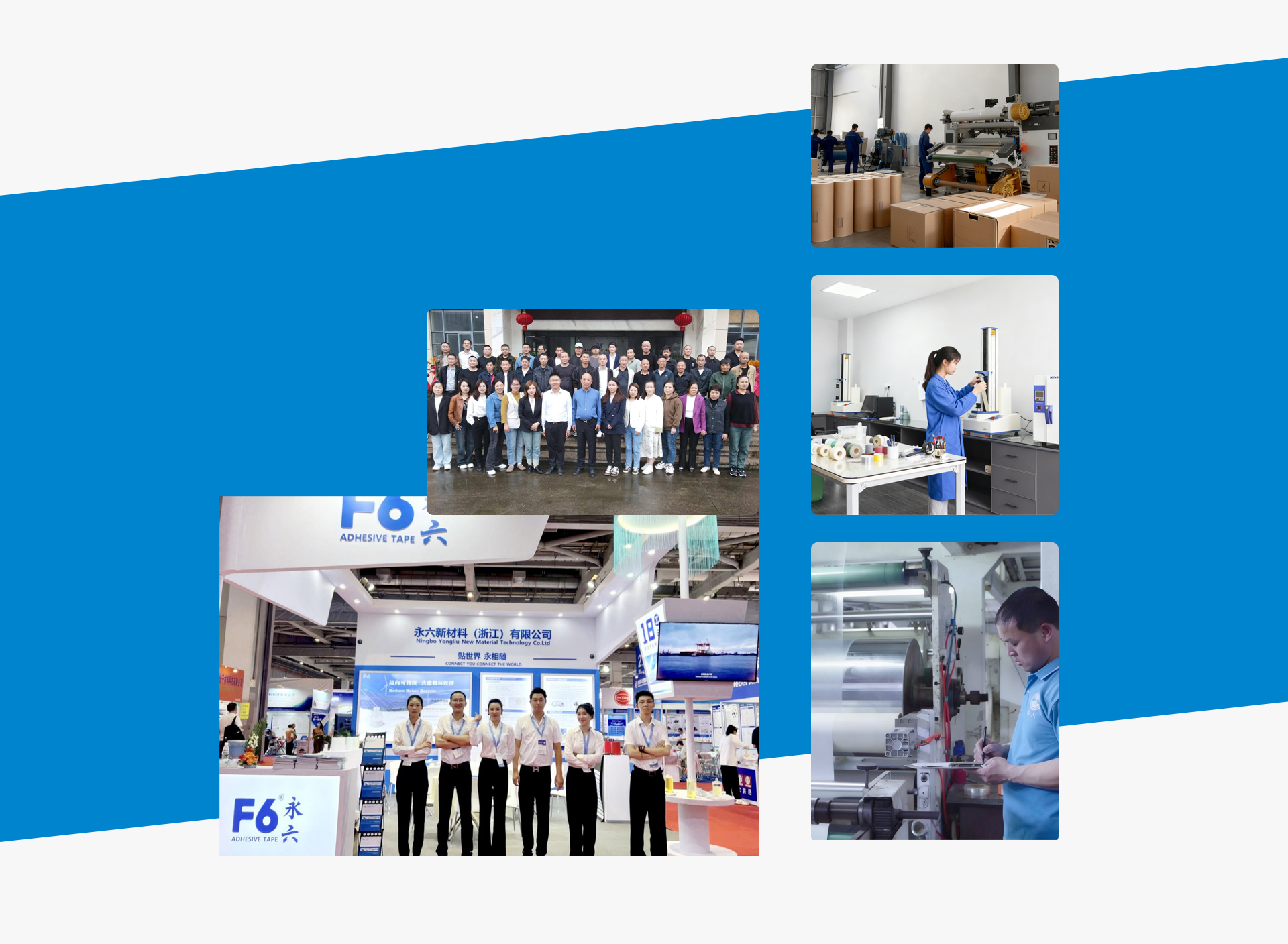 adhesive tape supplier